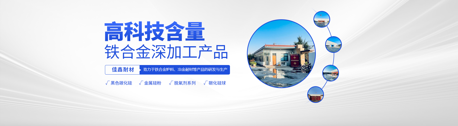 安阳5357CC拉斯维加斯耐材有限公司